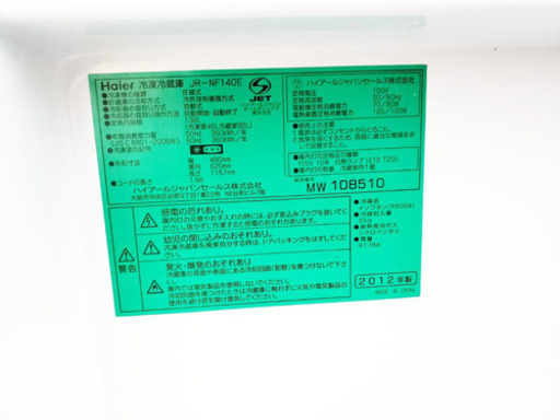 限界価格♬大特価！！冷蔵庫/洗濯機✨