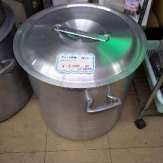 中古品　アルミ寸胴鍋　130