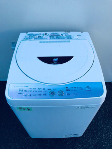 洗濯機/冷蔵庫★★本日限定♪♪新生活応援セール⭐️