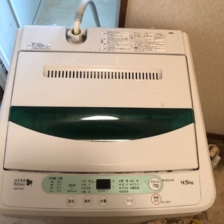 洗濯機4.5キロ