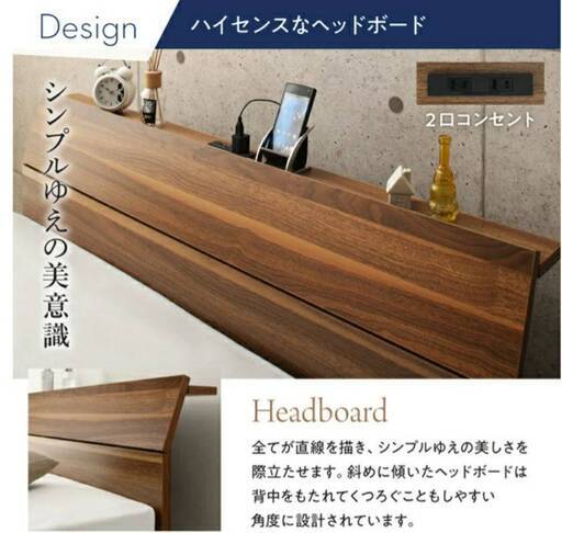フレームのみ【未使用・訳アリ】敷き布団も使えるシングルベッド・棚２口コンセント＆４杯引出付き・ホワイト・10606