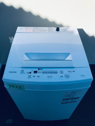 ✨送料設置無料✨高年式✨冷蔵庫/洗濯機✨