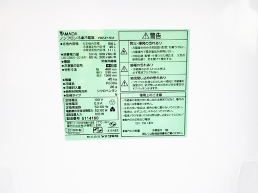 ✨送料設置無料✨高年式✨冷蔵庫/洗濯機✨