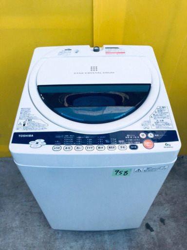 一人暮らし応援！！冷蔵庫/洗濯機★大特価！！在庫処分！！