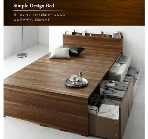 フレームのみ【未使用・訳アリ】敷き布団も使えるセミダブルベッド・棚2口コンセント＆４杯引出付き・ウォルナットブラウン・10275