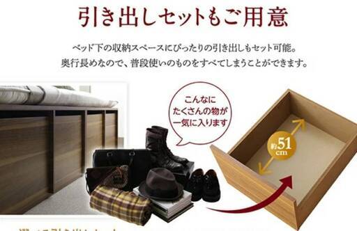 フレームのみ【未使用・訳アリ】敷き布団も使えるセミダブルベッド・棚2口コンセント＆４杯引出付き・ウォルナットブラウン・10275