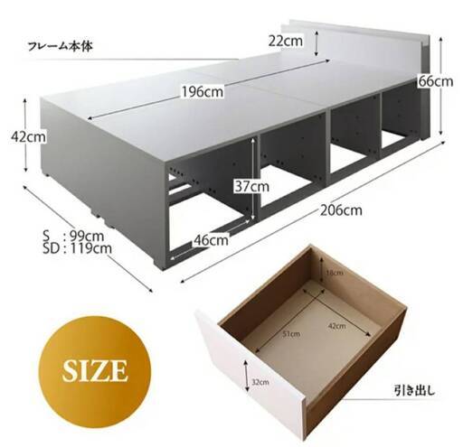 フレームのみ【未使用・訳アリ】敷き布団も使えるセミダブルベッド・棚2口コンセント＆４杯引出付き・ウォルナットブラウン・10275
