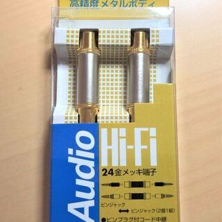 Victor・JVC Audio Hi-Fiプラグアダプター 2...