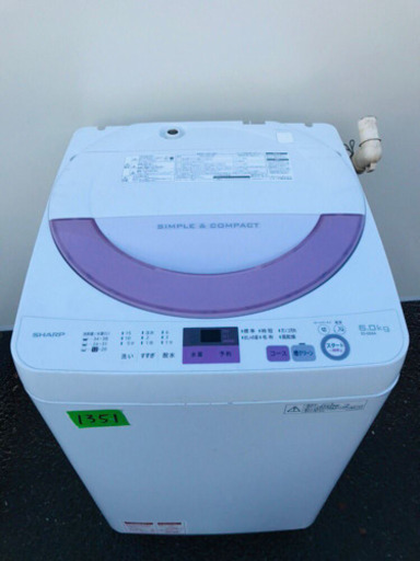 ①✨高年式✨1351番 SHARP✨全自動電気洗濯機✨ES-GE6A-P‼️の通販はau 