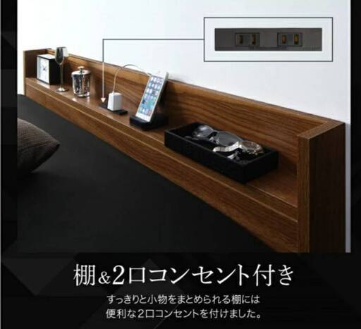 フレームのみ【未使用・訳アリ】敷き布団も使えるシングルベッド・棚2口コンセント＆４杯引出付き・ウォルナットブラウン・10847