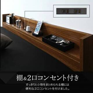 フレームのみ【未使用・訳アリ】敷き布団も使えるシングルベッド・棚2 
