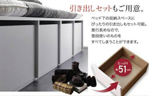 フレームのみ【未使用・訳アリ】敷き布団も使えるシングルベッド・棚2口コンセント＆４杯引出付き・ウォルナットブラウン・10847