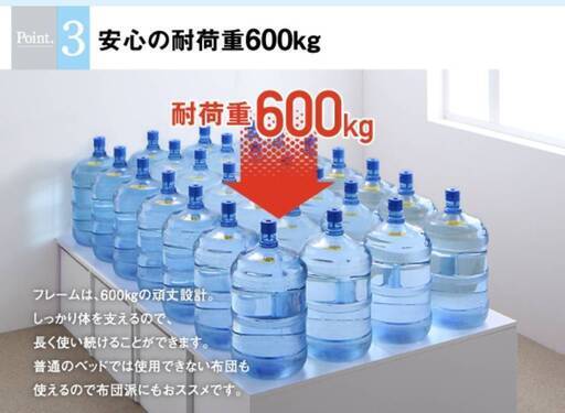 フレームのみ【未使用・訳アリ】敷き布団も使えるシングルベッド・棚2口コンセント＆４杯引出付き・ウォルナットブラウン・10847