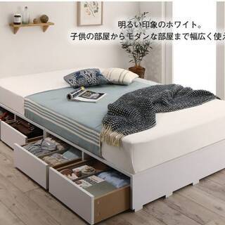フレームのみ【未使用・訳アリ】敷き布団でも使える4杯引出し付きシ...