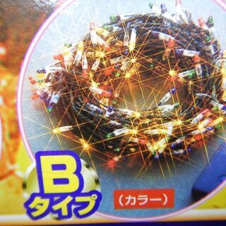 ゴージャスイルミネーション　DXの画像