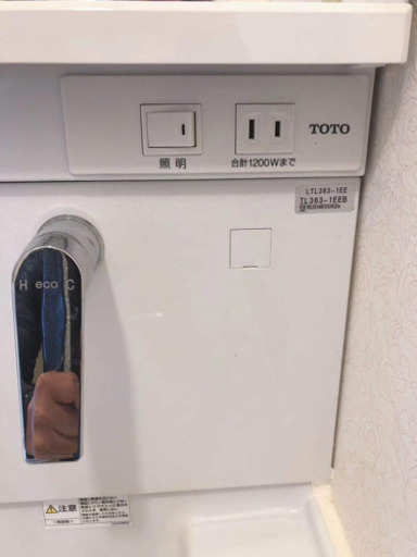 中古良品　TOTO 洗面台　幅600mm