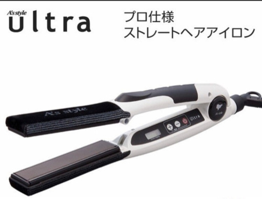 新品未開封・ヘアアイロン ウルトラ Ultra セラミックイオンストレートヘアアイロン