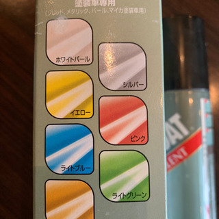 クリンビュー　イオンコート　エクセレント　メタリックの画像