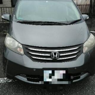 受付終了～　朗報コミコミホンダフリード2008年式ダークグレー