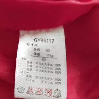 美品✨赤のジャンパー80サイズの画像