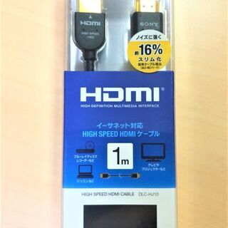 SINY　HIGH SPEED HDMI ケーブル　