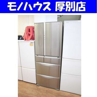 5ドア冷蔵庫 495L 2006年製 ナショナル NR-F501TM-SR メタリック 400Lクラス 大きめ 大きい 大容量 大型冷蔵庫 札幌 厚別店