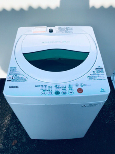 限界価格挑戦！！新生活家電♬♬冷蔵庫/洗濯機 ♬♬