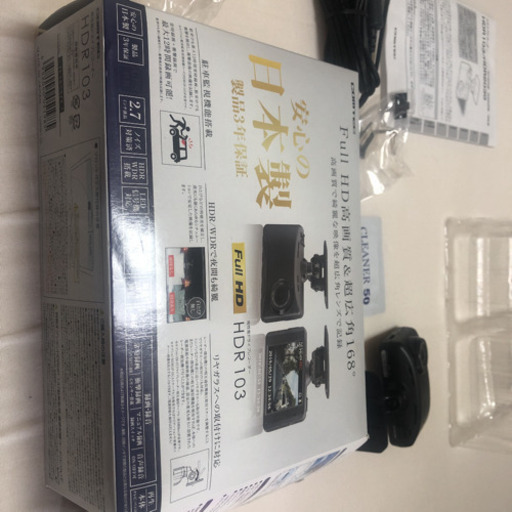 未使用　新品