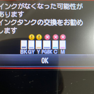 canon PIXUS MG7130プリンターの画像