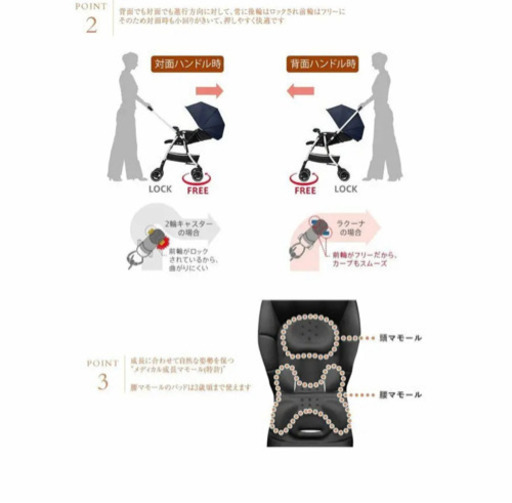 お値下げ！！！新品未開封！ベビーカーA形　ラクーナエアー