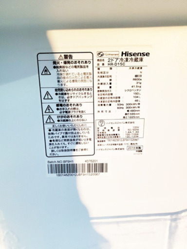 ♪♪高年式♪♪家電2点セット！洗濯機/冷蔵庫★