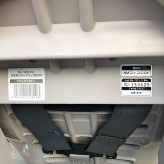 チャイルドシート コンビの画像