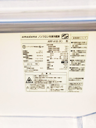 ★高年式★大幅値下げ✨✨洗濯機/冷蔵庫♪♪