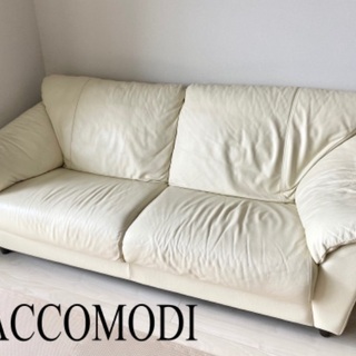 S'ACCOMODI イタリア製　高級レザーソファー　3人掛け