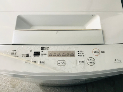 東芝　洗濯機　2018年製　4.5Kg TOSHIBA