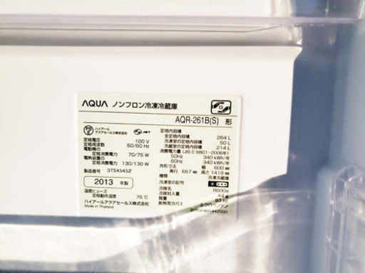 ！！送料設置無料！！洗濯機/冷蔵庫 ✨大型家電セット✨