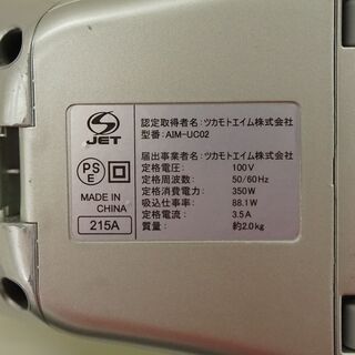 無料！ツカモトエイム ふとん用UVクリーナー◎ecomo リーフグリーン AIM-UC02-GR☆中古品の画像