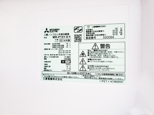 新生活家電✨✨冷蔵庫/洗濯機！！一人暮らし必見★