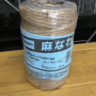麻なわ