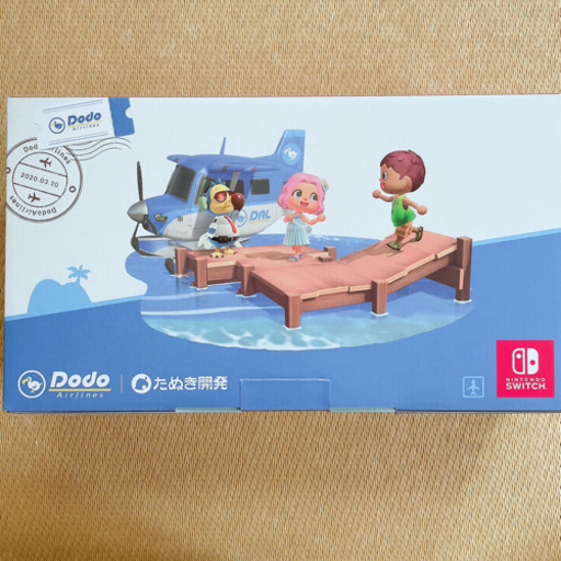 ニンテンドースイッチ　動物の森セット　新品未使用