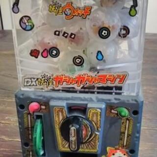 ☆ガチャガチャ☆妖怪ウォッチ☆ガシャガシャマシン☆