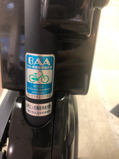 子ども乗せ電動自転車