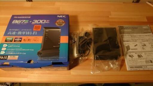 NEC Aterm PA-WG1200HS wifiルーター