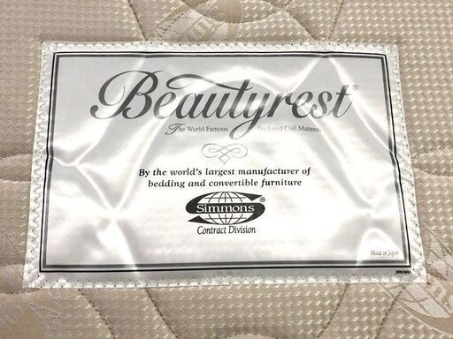 残り少し　札幌近郊　送料無料 シモンズ Beautyrest selection 高級マットレス　セミダブル　マットのみ　フレーム無