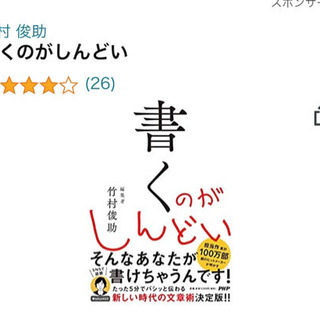 【第一回⭐️12/12 21：30〜】募集中‼️ゆる〜い初心者読書シェア会立ち上げました〜【募集】 - 友達