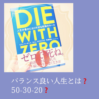 【第一回⭐️12/12 21：30〜】募集中‼️ゆる〜い初心者読書シェア会立ち上げました〜【募集】 - 新潟市