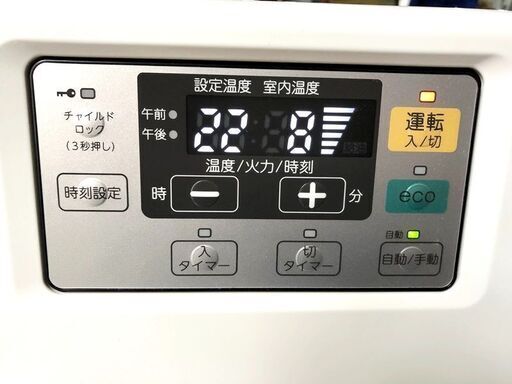 札幌近郊　送料無料　2019年製　CORONA/コロナ FF式石油暖房機 ストーブ FF-VG35SA ナチュラルホワイト 木造9畳 