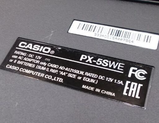 カシオ 電子ピアノ PX-5SWE 88鍵盤 Privia 2015年製 白 デジタルピアノ プリヴィア CASIO PX-5S ホワ