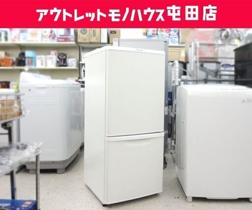 2ドア冷蔵庫 138L 2019年製 100Lクラス パナソニック NR-B14BW-W ホワイト☆ PayPay(ペイペイ)決済可能 ☆ 札幌市 北区 屯田
