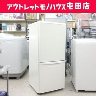 2ドア冷蔵庫 138L 2019年製 100Lクラス パナソニック NR-B14BW-W ホワイト☆ PayPay(ペイペイ)決済可能 ☆ 札幌市 北区 屯田 